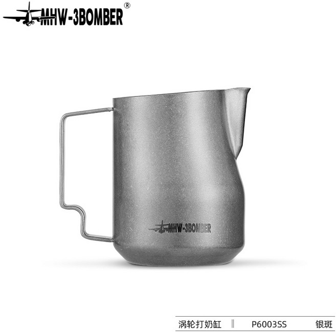 MHW-3BOMBER轟炸機拉花杯 渦輪打奶缸 不銹鋼鷹嘴意式打奶泡, 銀斑-450ML 送清潔毛巾, 1個