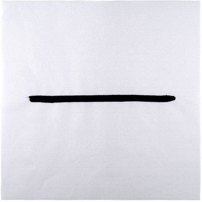 서예아이 세종지 (A4/8절/4절/반절/전지/국전지) - 100장 / 캘리그라피 서예 연습지 (기계지), 8절지 (100장)