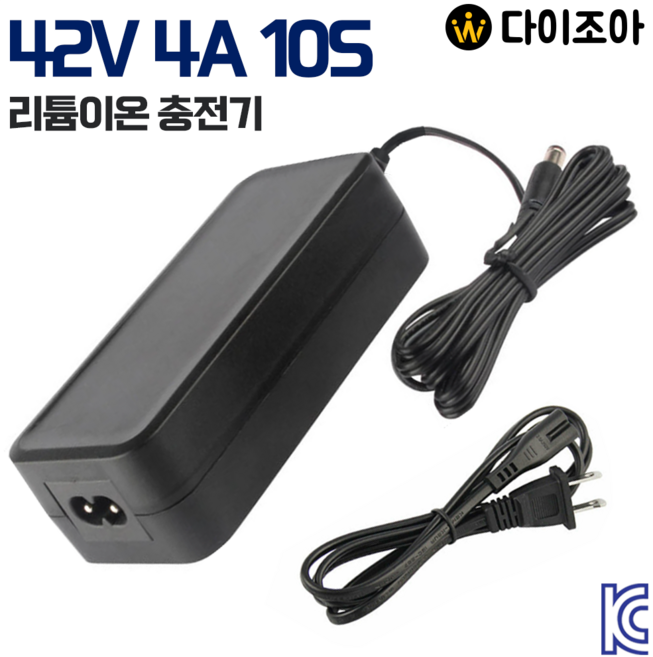 42V 4A 10S용 리튬 충전기 어댑터 (+8자 케이블 포함)/ 이온 폴리머 전용 충전기/ 배터리 충전기 (KC인증), 1개, 검은색