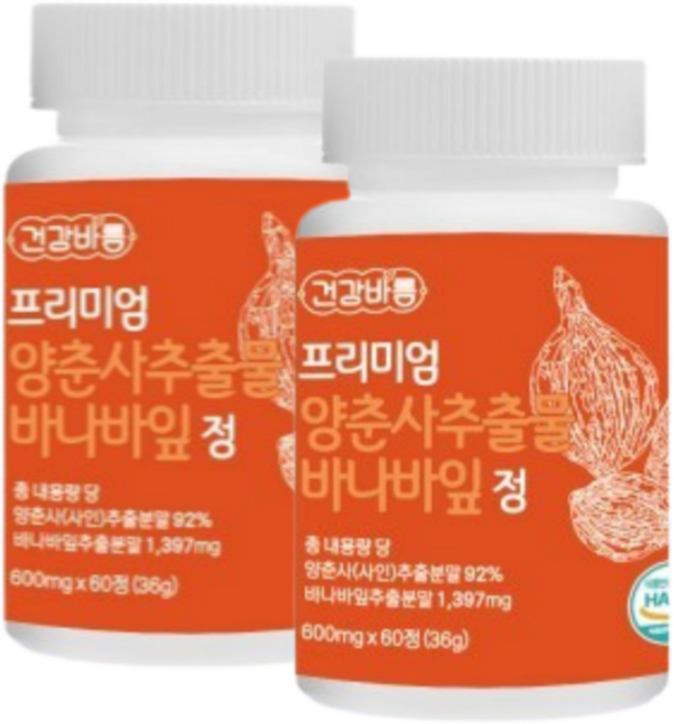 혈당관리 바나바잎 추출물 바나바잎영양제 4개월분, 2개, 120정