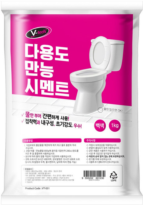 브이텍 다용도 만능 시멘트 1kg 화장실 보수 VT-051, 단품, 1개