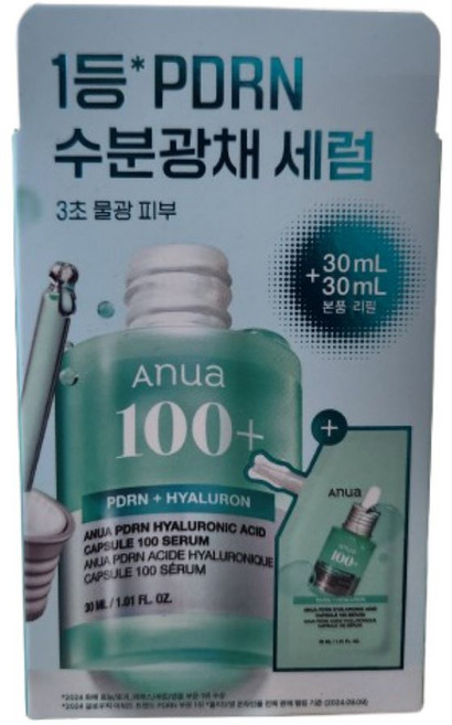 아누아 PDRN 피디알엔 히알루론산 캡슐100 세럼 +리필, 2개, 30ml