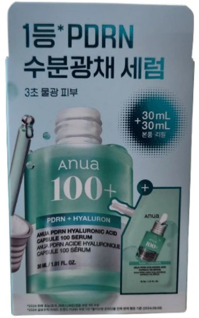 아누아 PDRN 피디알엔 히알루론산 캡슐100 세럼 +리필, 2개, 30ml - 쿠팡
