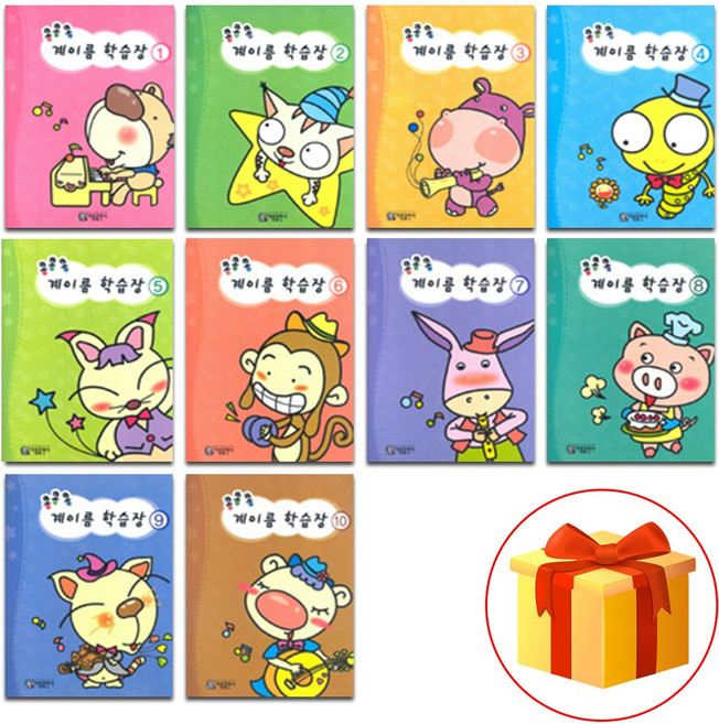 콩콩콩 계이름 학습장 1~10 전권 세트 Piano textbook 음악 이론 교재