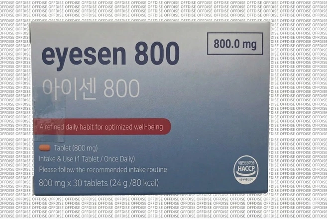 [정품] 브레인베리 함유 eyesen 아이센 800 사은품 1+1 하나더 증정!!, 1박스, 30정 - 쿠팡