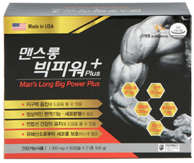 맨스롱 빅파워 플러스 1300mg*60캡슐*2개입건강기능식품, 2개, 60정