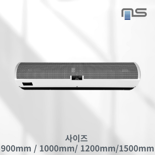 나노시스템(주) 보급형 에어커튼 업소용 식당 출입문 입구 날벌레 미세먼지차단 원모터 보급형 리미트 센서포함 900mm~1500mm, NS-1212CR