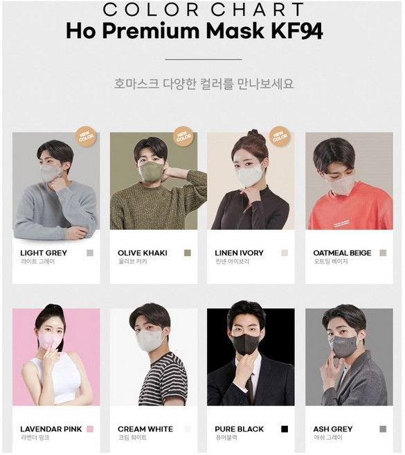 국내산100% 대성 호마스크 KF94 프리미엄 칼라(블랙/화이트/그레이/베이지/핑크/카키)대형 50매, 라이트그레이_색상_상세페이지참조, 50