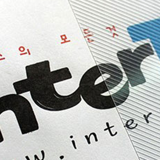 인터탑 PP 제본표지 고투명 반투명(샌딩) 두꺼운표지 A4 북커버 100매팩, 사선 투명(1팩), 1세트