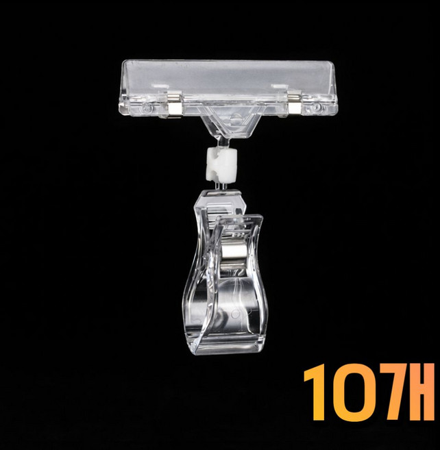 생활해랑 다관절 투명 POP 집게 꽂이 쇼클립 가격표 메뉴 클립, 10개