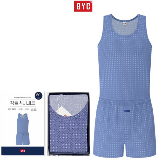 BYC 60수 런닝팬티 세트 MCG 1509