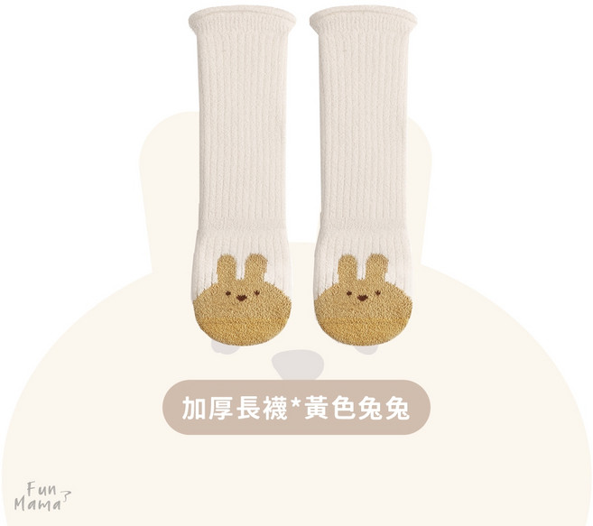 兒童長襪 幼兒毛襪 L 3-5歲 適腳長14-16cm