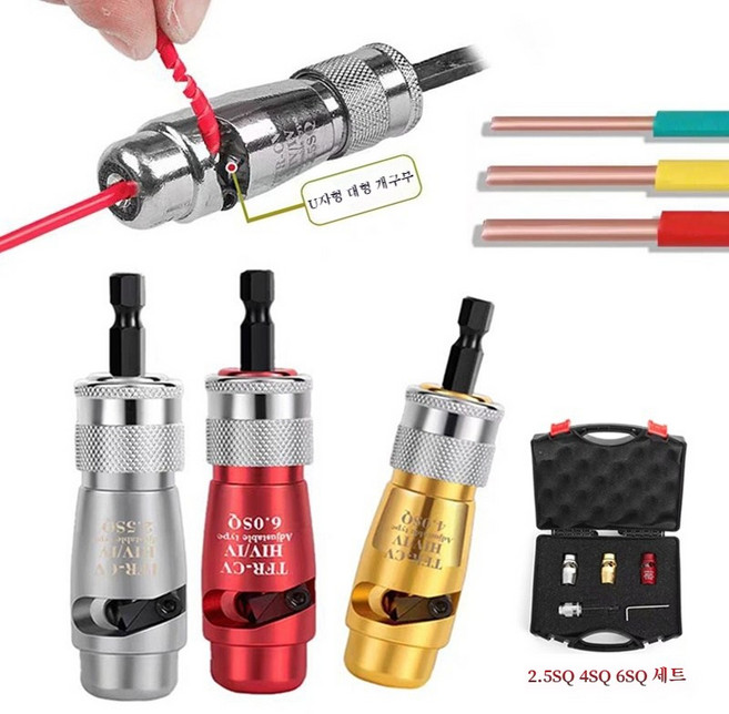 꿈의 상점 전동드릴 전선탈피기 2.5mm 4mm 6mm 피복 전선 케이블 완전자동 스트리퍼, 3피스 세트, 1개
