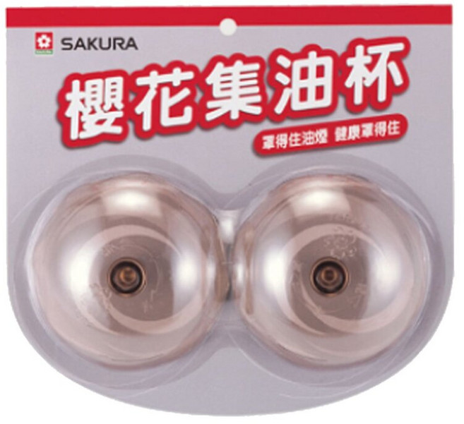 SAKURA 櫻花集油杯 2入組, 1套