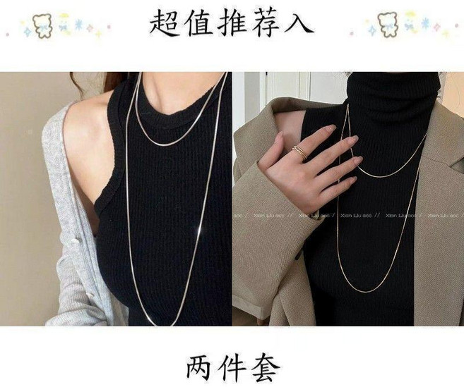 鈦鋼雙層細蛇骨項鍊女