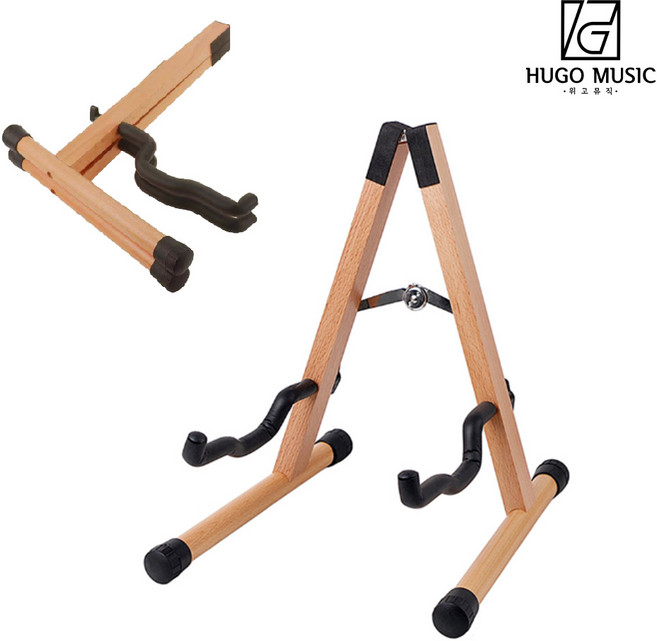 위고뮤직 접이식 원목 기타 스탠드 받침대, 1개