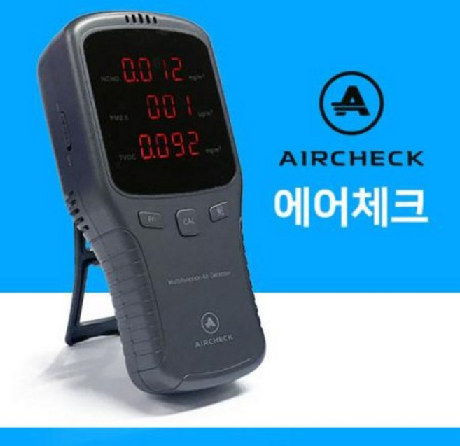 에어체크 공기질 측정기 실내용 가정용 TVOC 동시 측정가능, 특급(1~2일)배송+80cm충전케이블로변경, 1개