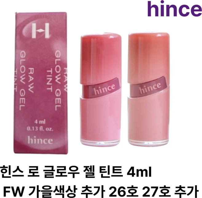 힌스 로 글로우 젤 틴트 4ml 13 핑크페퍼 1개 - 쿠팡