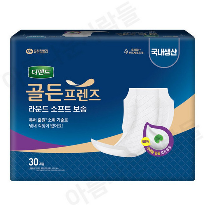 골든프렌즈 라운드 소프트 보송 성인기저귀 30매 6팩 (180매) 특허출원 소취효과와 피부보호 로션함유, 6개, 30개입
