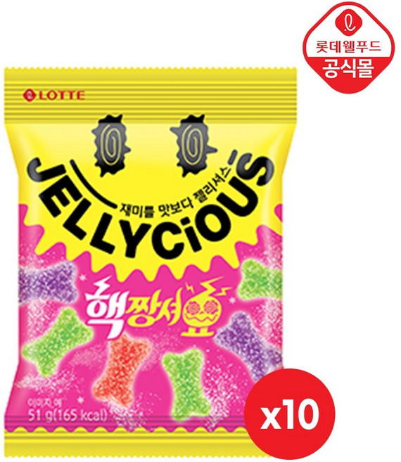 젤리셔스 핵짱셔요 후르츠 51g x 10개, 신세계라이브쇼핑 젤리셔스 핵짱셔요 후르츠 51g x 1