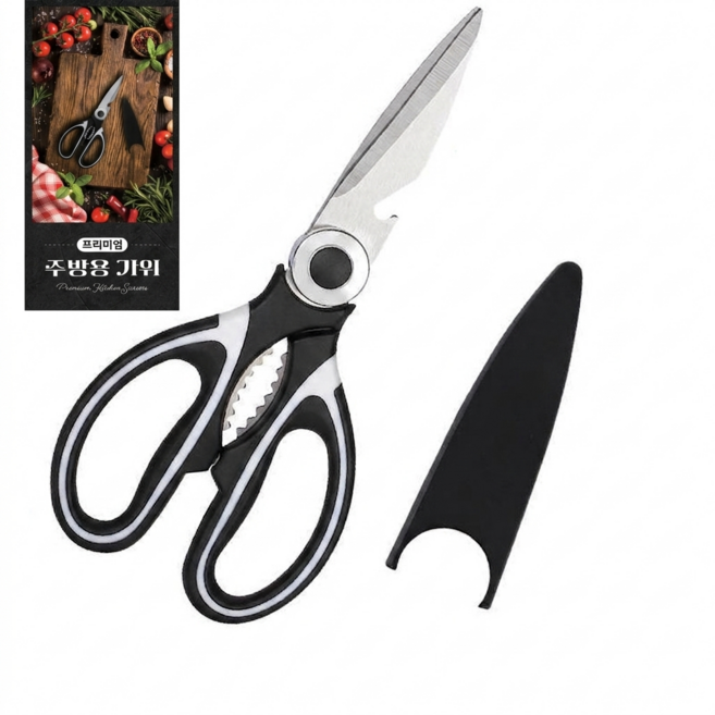 해룸 프리미엄 잘드는 녹슬지않는 클래식 주방 업소용 캠핑 가위, 1개