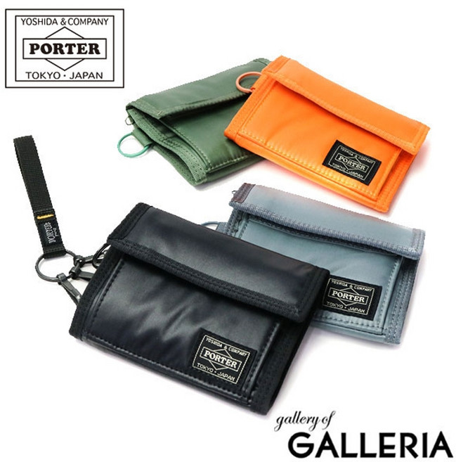 포터 캡슐 반지갑 요시다 남성 동전지갑 555-06440