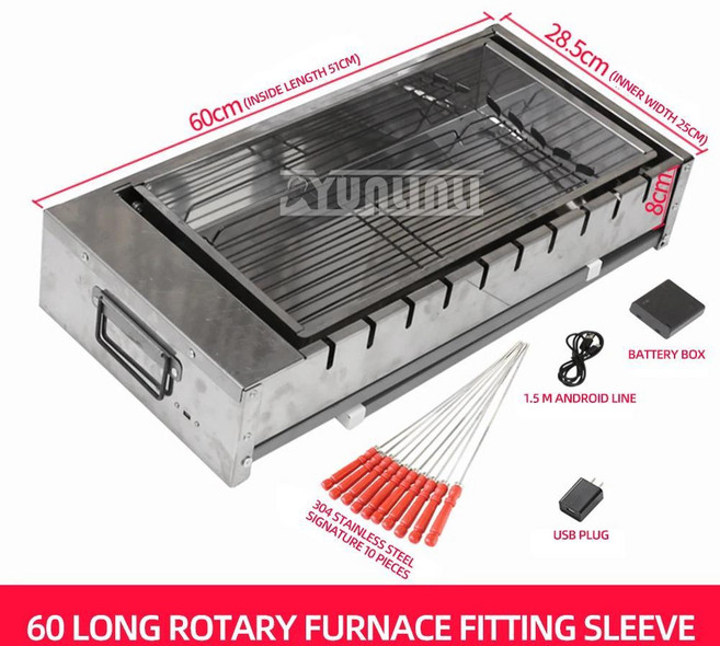 닭꼬치기계 전기형 가정용 자동 회전 바베큐 스토브 야외 접이식 숯 전기 그릴 60cm, 1개