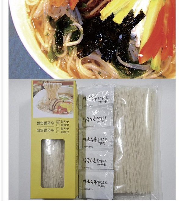 비버트리 이천수라간쌀국수 5인분 1박스 쌀면 메밀면 쌀국수 멸치맛 해물맛 간단히 출출할 때, 1개, 500g