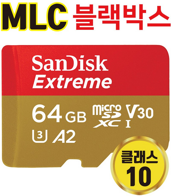 샌디스크 위니캠 알파 블랙박스 메모리 64기가 MLC타입, 64GB, 1개