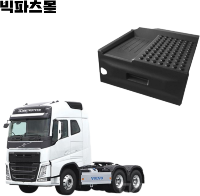 볼보트럭 E6 유로6 덤프 추레라 배터리커버 밧데리 배터리카바, 1개