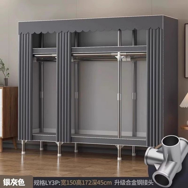 행거수납장 옷방 드레스룸 간이 무설치 천막옷장 선반, 조립, 은회색 150cm(23mm 강관)