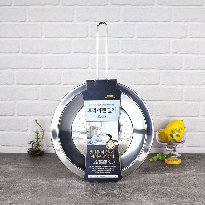 키친아트 스텐 타공 후라이팬 덮개 26cm 기름방지망, 1개