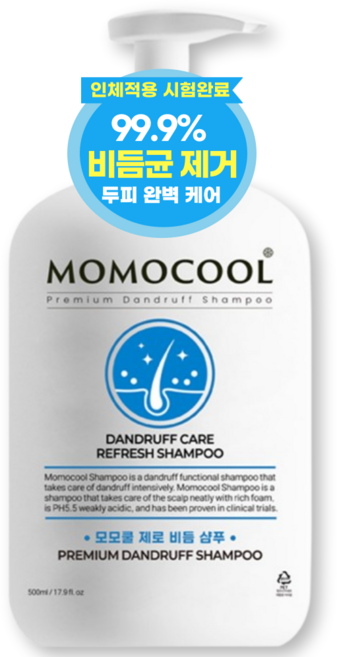 99.9% 비듬균 제거 모모쿨 줄기세포 특허성분 두피완벽케어 제로 비듬샴푸, 1개, 500ml