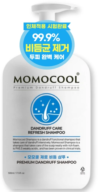 99.9% 비듬균 제거 모모쿨 줄기세포 특허성분 두피완벽케어 제로 비듬샴푸, 1개, 500ml - 쿠팡