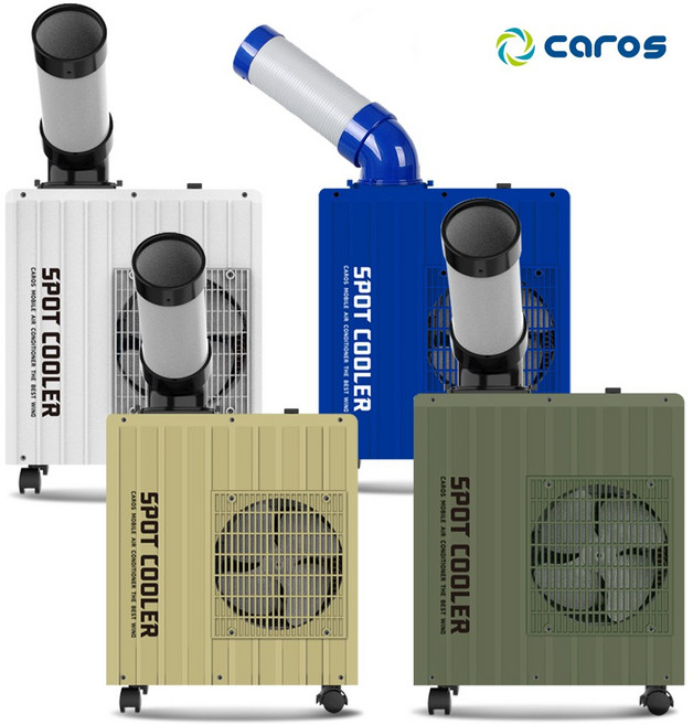 캐로스 산업용 업소용 캠핑용 미니이동식에어컨 4등급 전격냉방능력1550w 현장 주방에어컨, CPC-F2200B+미니후렉시블자바라