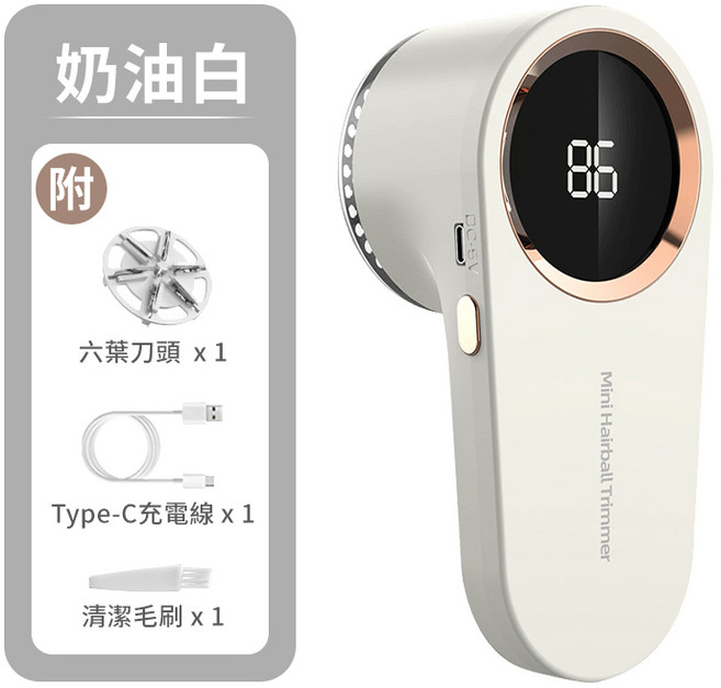 電動強力除毛球機 充電式去毛球器
