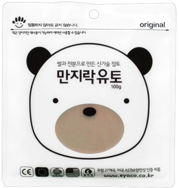 이야코 만지락 유토 점토 소프트유토 100g, 2개
