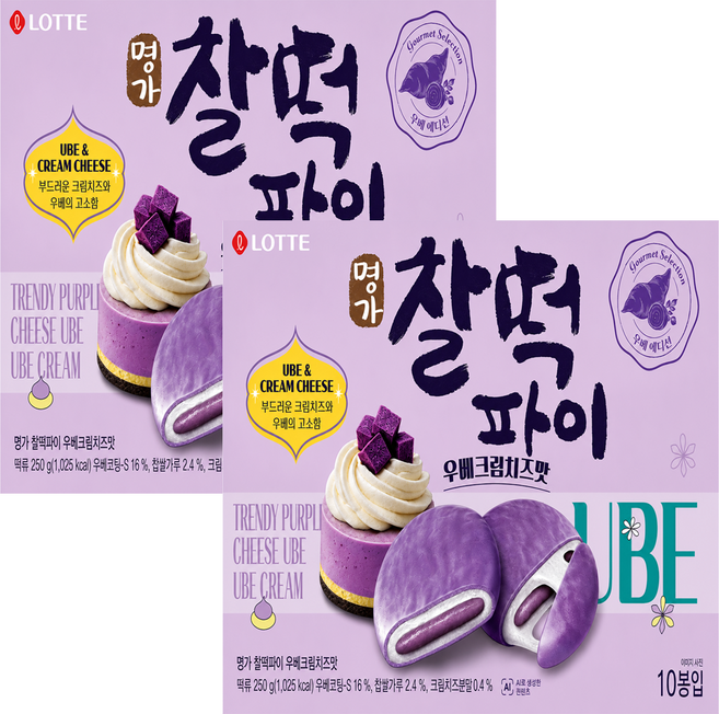 롯데웰푸드 UBE 명가 찰떡파이 우베크림치즈, 250g, 2개