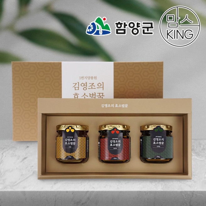 [함양군]지리산 함양 1번지 양봉원 김영조의 3종 효소벌꿀 선물세트, 02_김영조의 효소벌꿀 선물세트(산삼+오미자+산약초), 02_김영조의 효소벌꿀 선물세트(산삼+오미자+산약초), 3개