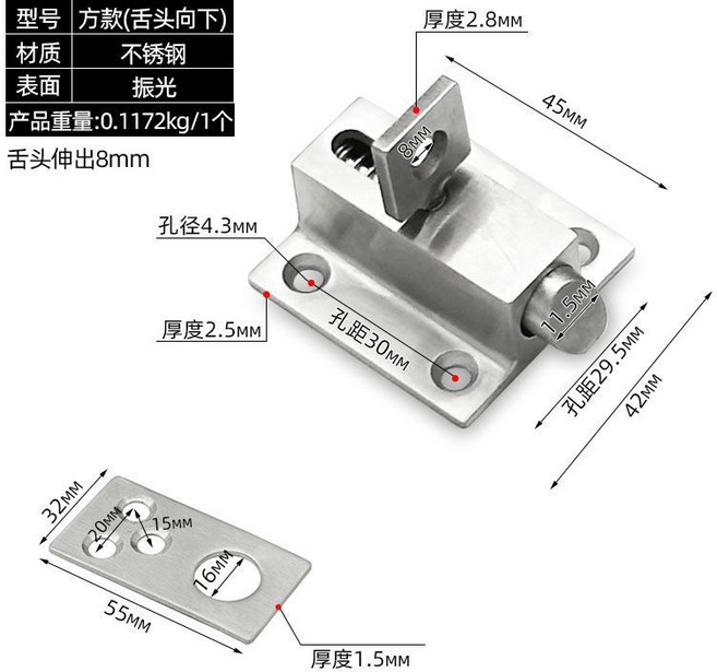不鏽鋼自關插銷，精鑄實心自動插銷，適用鋁門窗、鋼窗、彈簧飛機插銷, 1個, 方款向下插銷+薄擋片(精鑄不鏽鋼)