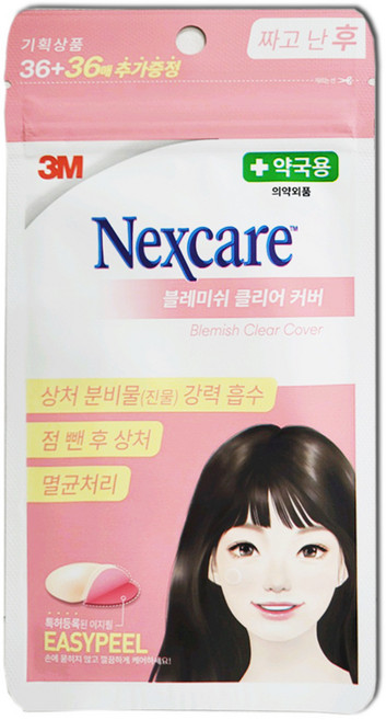 3M 넥스케어 블래미쉬 클리어커버 릴리프 / 패치라이트 / 클리어커버, 1개, 1개입