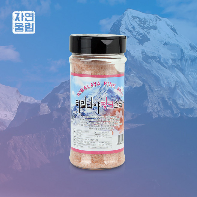 자연울림 핑크소금 400g병 암염 파키스탄 소금 핑크 솔트, 400g, 1개