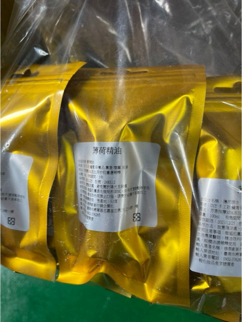 單方茶樹精油 10ml 多用途芳香精油 居家擴香按摩適用, 1個, 茶樹精油10ml, 茶樹