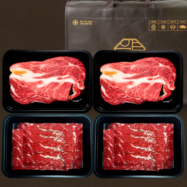 [압구정한우] 1++ 투뿔 한우 실속 선물세트 2kg (불고기1.2kg+등심800g) 맞춤카드 시즈닝증정, 1세트