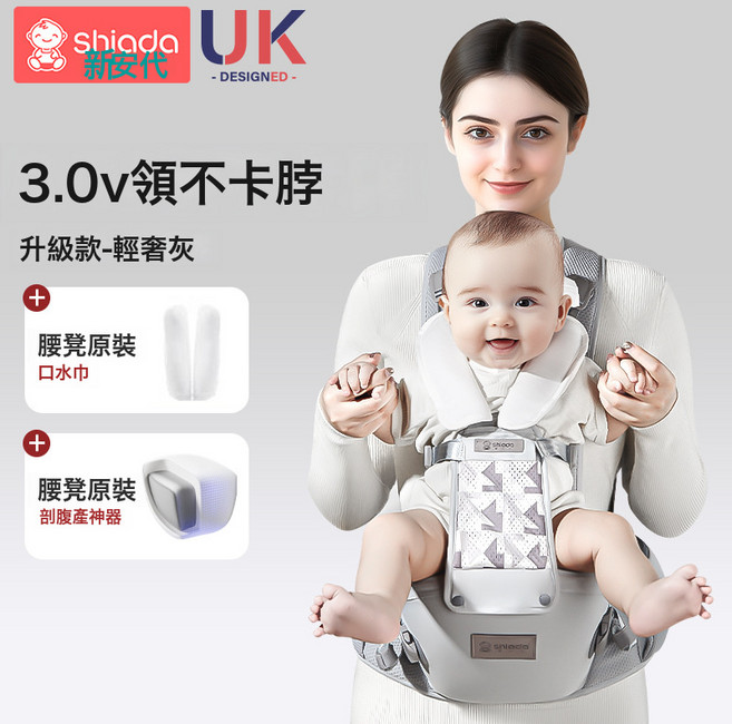 護腰嬰兒腰凳揹帶二合一反重力寶寶輕便四季戶外六個月背娃神器, 【輕便四季款】輕奢灰 3.0V領不卡脖