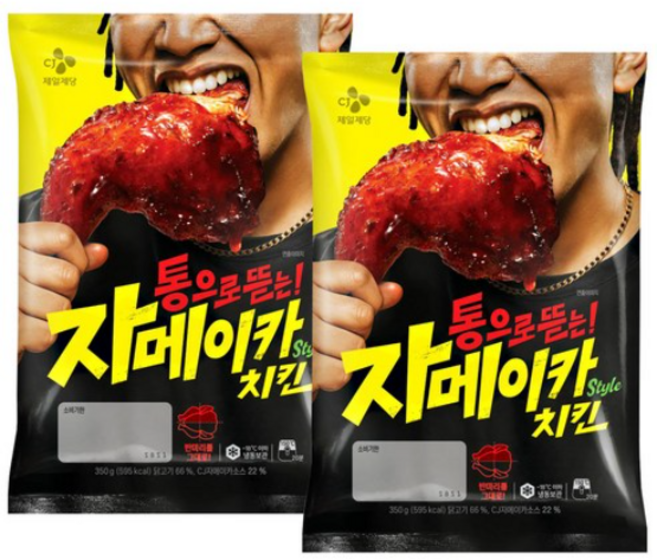 CJ 자메이카 STYLE 치킨, 2개, 350g