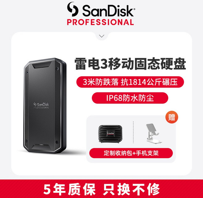 모바일 솔리드 스테이트 외장 2t4t 호환 1t 하드 Mac&Win 드라이브