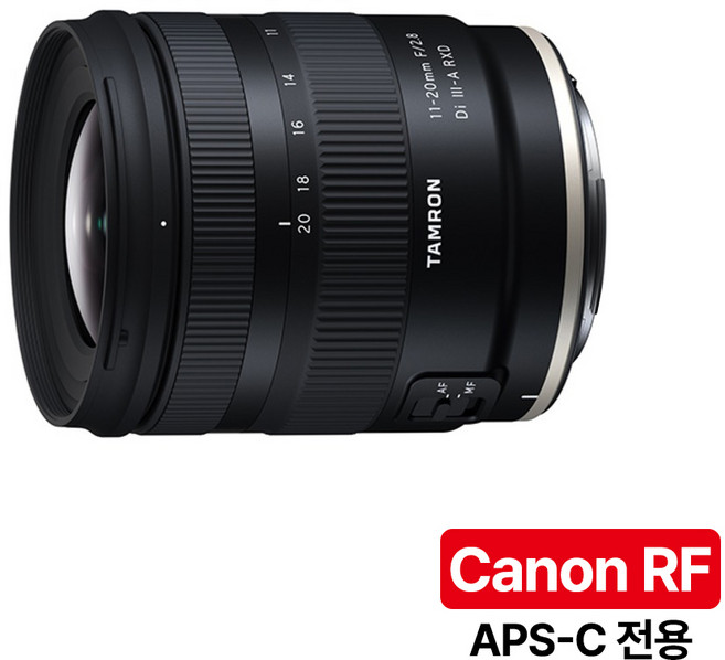[지금사면 무상보증 3년] 탐론 11-20mm F/2.8 Di III-A RXD B060 캐논 RF마운트(APS-C)/크롭) 렌즈, 단일품목