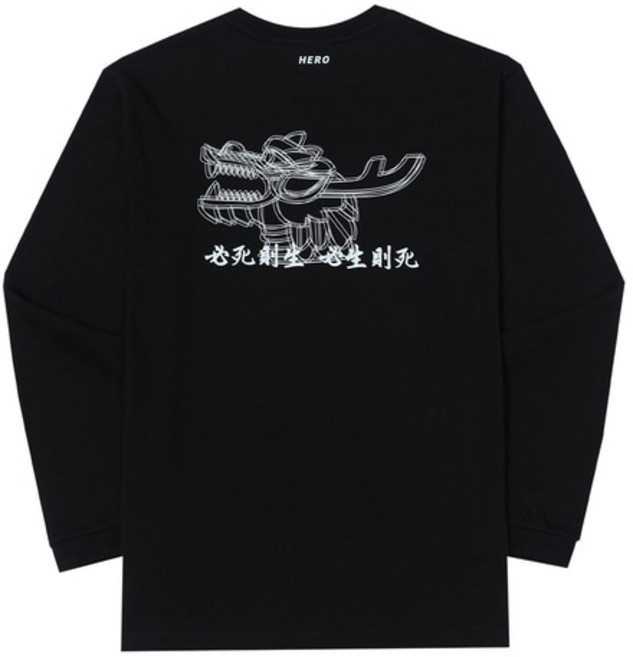 HERO 충무공 이순신 거북선 긴팔티