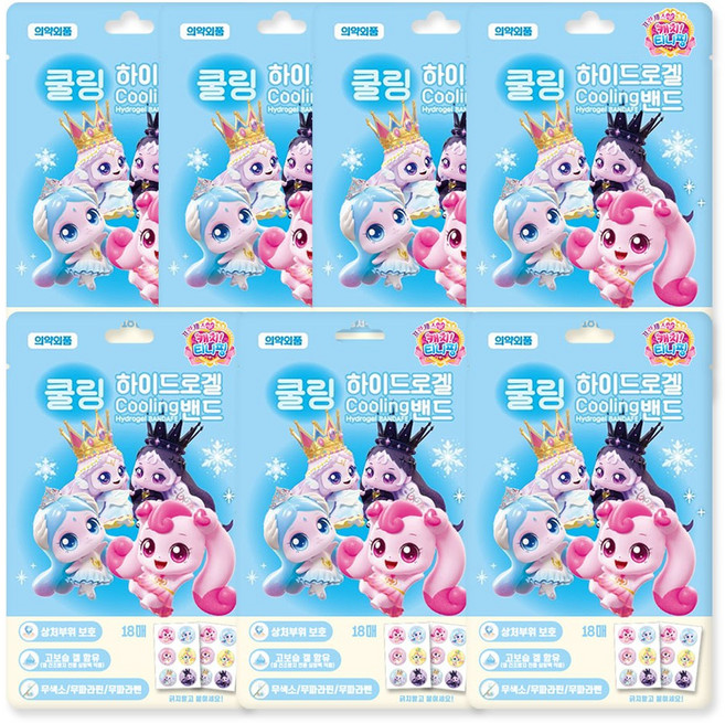 프린세스 캐치티니핑 쿨링 하이드로 겔밴드 26년제조, 7개, 18매입